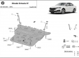 Предпазна кора за двигател, скоростна кутия, радиатор и предна броня Skoda Octavia 4 2