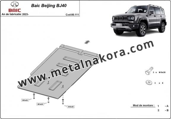 Предпазна кора за скоростна кутия Baic Beijing BJ40 