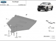 Предпазна кора за скоростна кутия Ford Ranger - алуминий 2