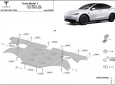 Заден щит на двигателя Tesla Model Y AWD 2