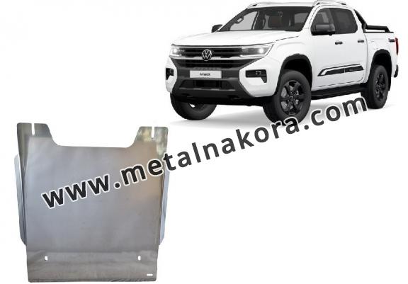 Предпазна кора за диференциал и редуктор Volkswagen Amarok- алуминий