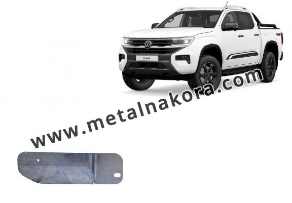 Предпазна кора за резервоарVolkswagen Amarok - алуминий