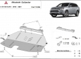 Предпазна кора за двигател и скоростна кутия Mitsubishi Outlander 2