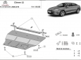 Предпазна кора за двигател и скоростна кутия citroen C5 2