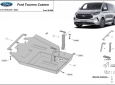 Резервоар за акумулатори AdBlue Ford Tourneo Custom 2