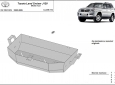Предпазна кора за резервоар Toyota Land Cruiser J120 - 3 doors model 2