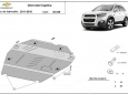 Предпазна кора за двигател и скоростна кутия Chevrolet Captiva Chevrolet Captiva 2
