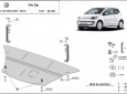 Предпазна кора за двигател и скоростна кутия Vw Up 2