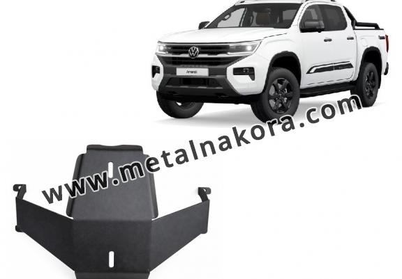 Предпазна кора за диференциал Volkswagen Amarok