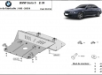 Метална предпазна кора за двигател BMW Seria5 E39 2