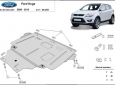 Предпазна кора за двигател, скоростна кутия и радиатор Ford Kuga 2