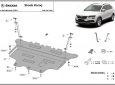 Предпазна кора за двигател, скоростна кутия, радиатор и предна броня Skoda Karoq  2