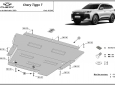 Предпазна кора за двигател, радиатор и предна броня Chery Tiggo 7  2