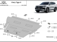 Предпазна кора за двигател, радиатор и предна броня Chery Tiggo 8  2