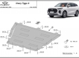 Предпазна кора за двигател, радиатор и предна броня Chery Tiggo 9  2
