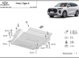 Заден диференциален щит Chery Tiggo 9 2