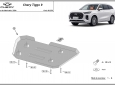 Предпазна кора за резервоар Chery Tiggo 9 1.4 2
