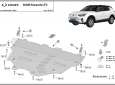 Предпазна кора за двигател, радиатор и предна броня KGM Korando EV   2