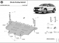 Предпазна кора за двигател, скоростна кутия, радиатор и предна броня Skoda Kodiaq Hybrid 2