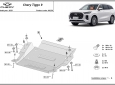 Заден диференциален щит Chery Tiggo 9 2