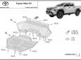 Предпазна кора за двигател Toyota Hilux EV 2