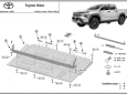 Предпазна кора за диференциал и редуктор Toyota Hilux - алуминий 2