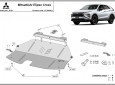 Предпазна кора за двигател Mitsubishi Eclipse Cross 2