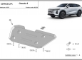 Предпазна кора за резервоар Omoda 9 1.4 2