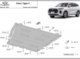 Алуминиев щит на Chery Tiggo 9 2