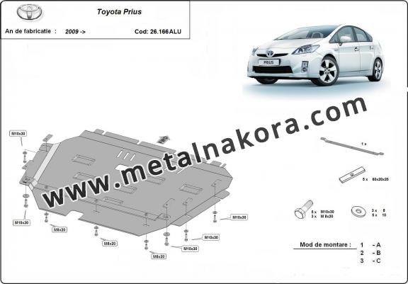 Алуминиев щит на Toyota Prius