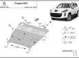 Предпазна кора за двигател, скоростна кутия и радиатор Peugeot 4007 2