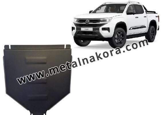 Предпазна кора за скоростна кутия Volkswagen Amarok - automatic