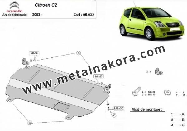 Предпазна кора за двигател, скоростна кутия и радиатор Citroen C2 3