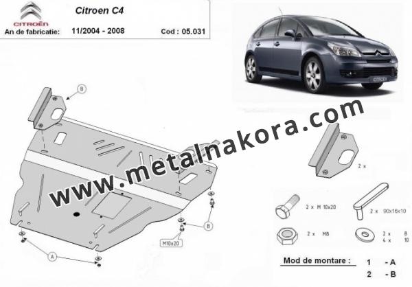 Предпазна кора за двигател, скоростна кутия и радиатор Citroen C4 1