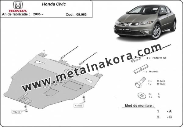 Предпазна кора за двигател, скоростна кутия и радиатор Honda Civic 1