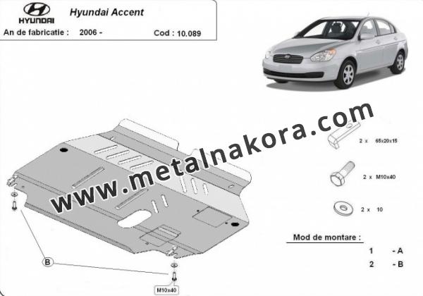 Предпазна кора за двигател, скоростна кутия и радиатор Hyundai Accent 3