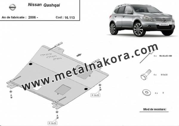 Предпазна кора за двигател, скоростна кутия и радиатор Nissan Qashqai 3