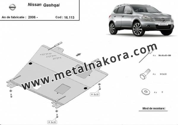 Предпазна кора за двигател, скоростна кутия и радиатор Nissan Qashqai 1