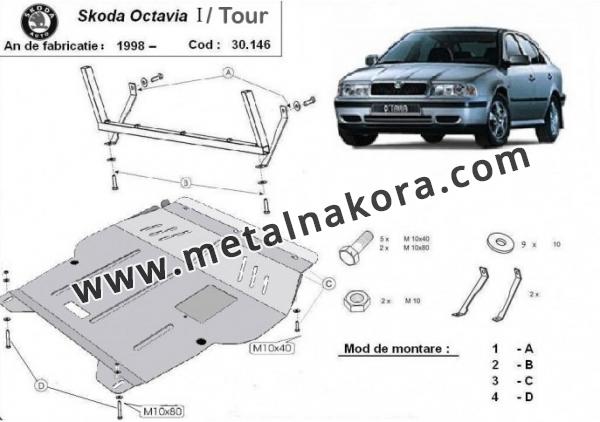 Предпазна кора за двигател, скоростна кутия, радиатор и предна броня Skoda Octavia Tour 1