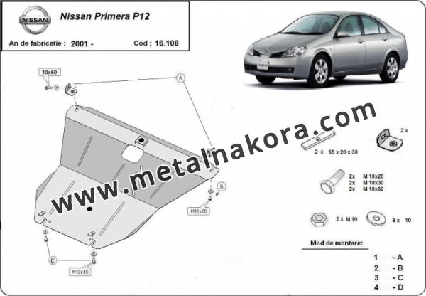 Предпазна кора за двигател, скоростна кутия и радиатор Nissan Primera P12 1