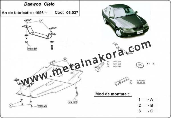 Предпазна кора за двигател, скоростна кутия, радиатор и предна броня Daewoo Cielo 3
