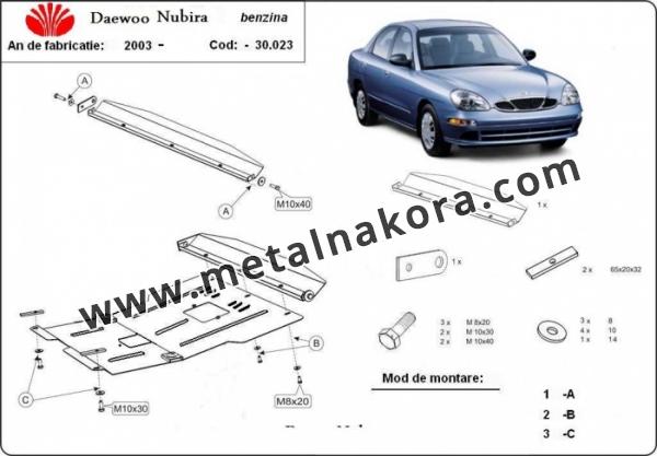 Предпазна кора за двигател, скоростна кутия, радиатор и предна броня Daewoo Nubira 1