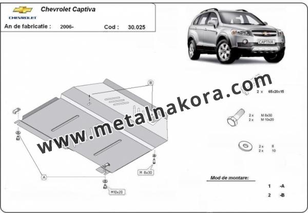 Предпазна кора за двигател, скоростна кутия и радиатор Chevrolet Captiva 1