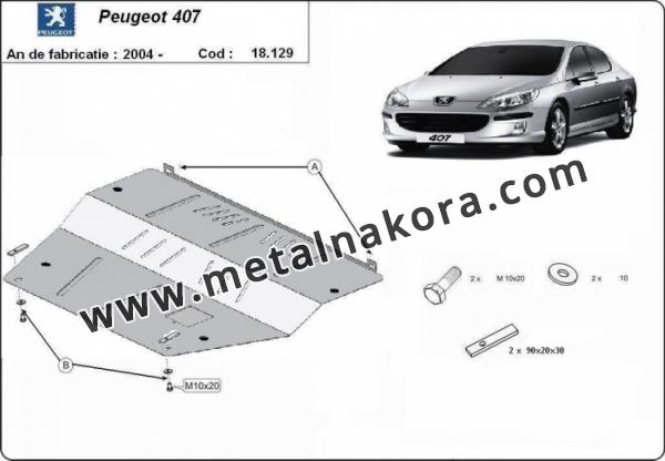 Предпазна кора за двигател, скоростна кутия и радиатор Peugeot 407 1