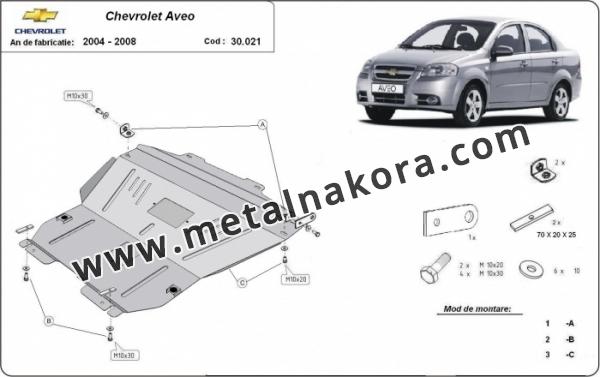 Предпазна кора за двигател, скоростна кутия, радиатор и предна броня Chevrolet Aveo 3