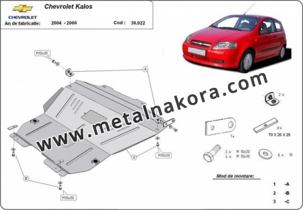 Предпазна кора за двигател, скоростна кутия, радиатор и предна броня Chevrolet Kalos 3