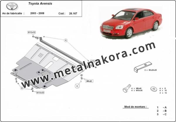 Предпазна кора за двигател, скоростна кутия и радиатор Toyota Avensis 1