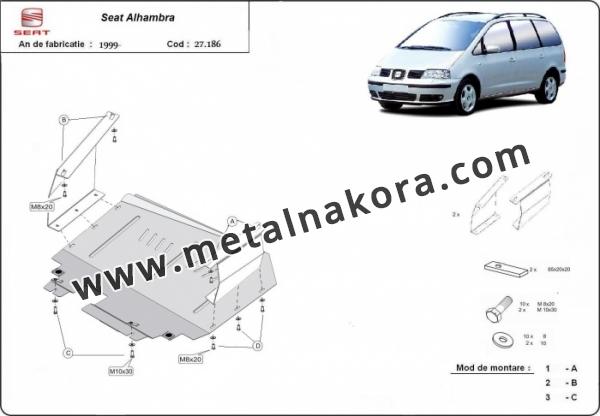 Предпазна кора за двигател и скоростна кутия Seat Alhambra 1