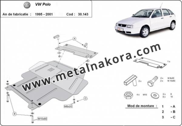 Предпазна кора за двигател, скоростна кутия, радиатор и предна броня Volkswagen Polo Classic 3