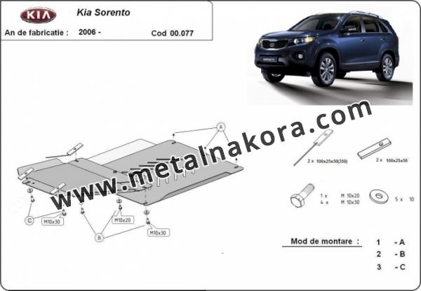 Предпазна кора за скоростна кутия и диференциал Kia Sorento 3
